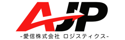 AJPロジスティクス